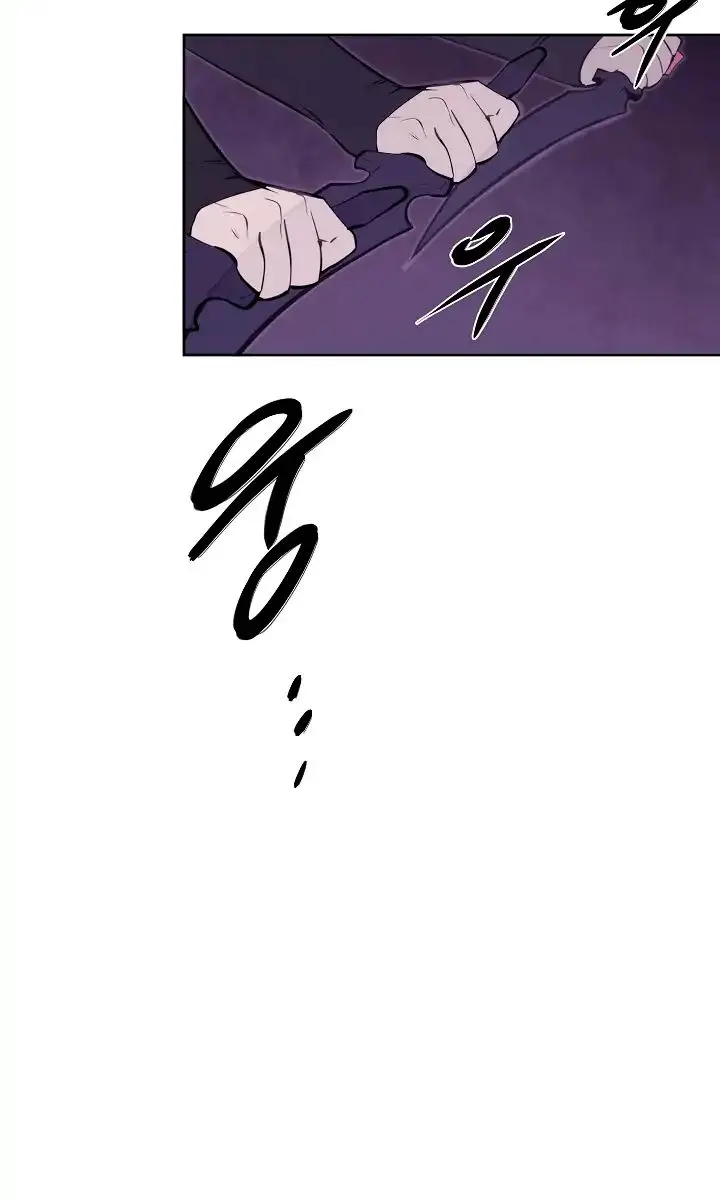 Volcanic Age Chapter 92 Page 43