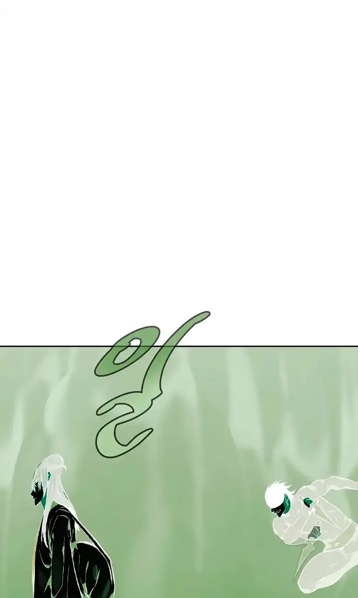 Volcanic Age Chapter 92 Page 45