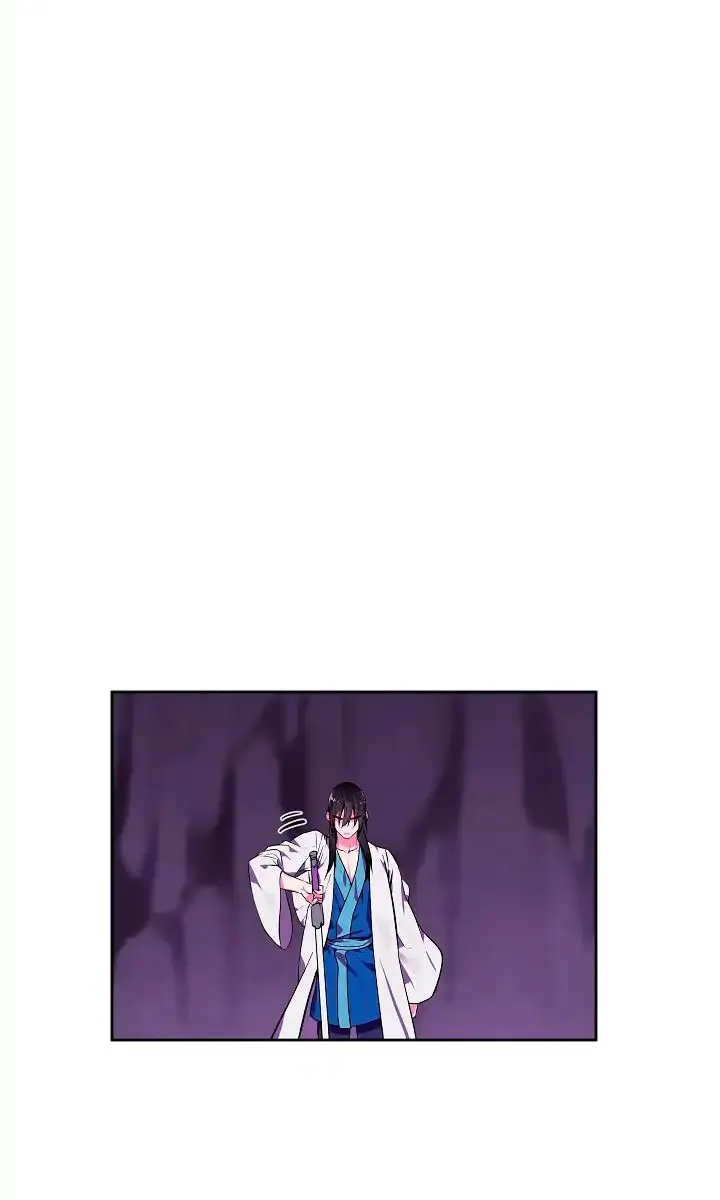 Volcanic Age Chapter 92 Page 58