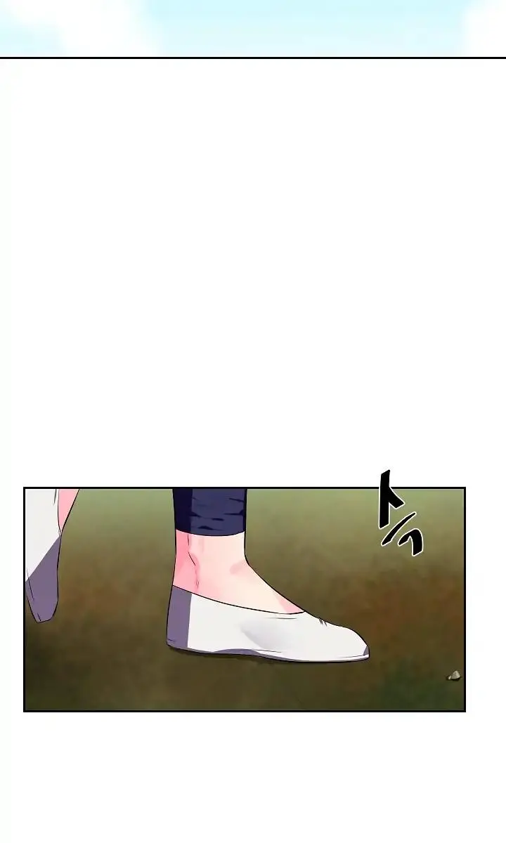 Volcanic Age Chapter 94 Page 27