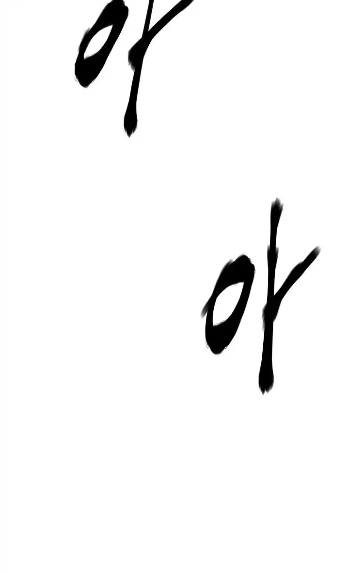 Volcanic Age Chapter 94 Page 83