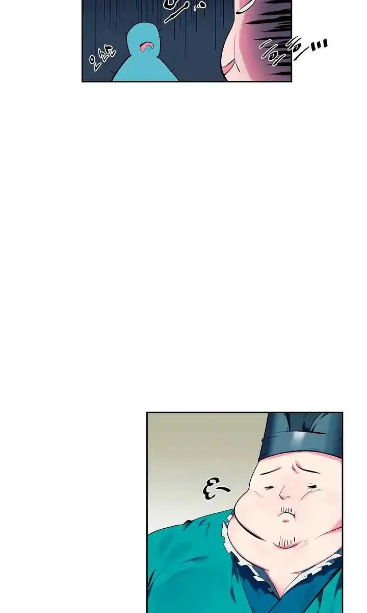 Volcanic Age Chapter 96 Page 9