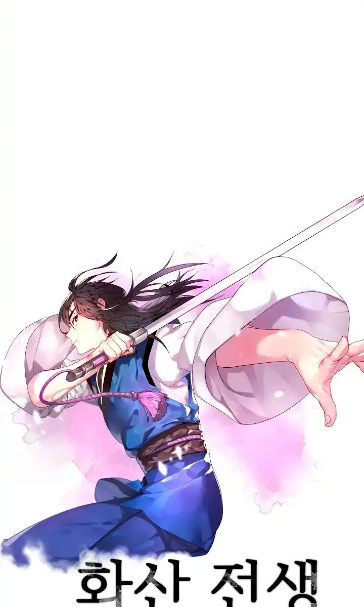 Volcanic Age Chapter 96 Page 27