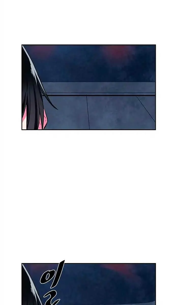 Volcanic Age Chapter 96 Page 64