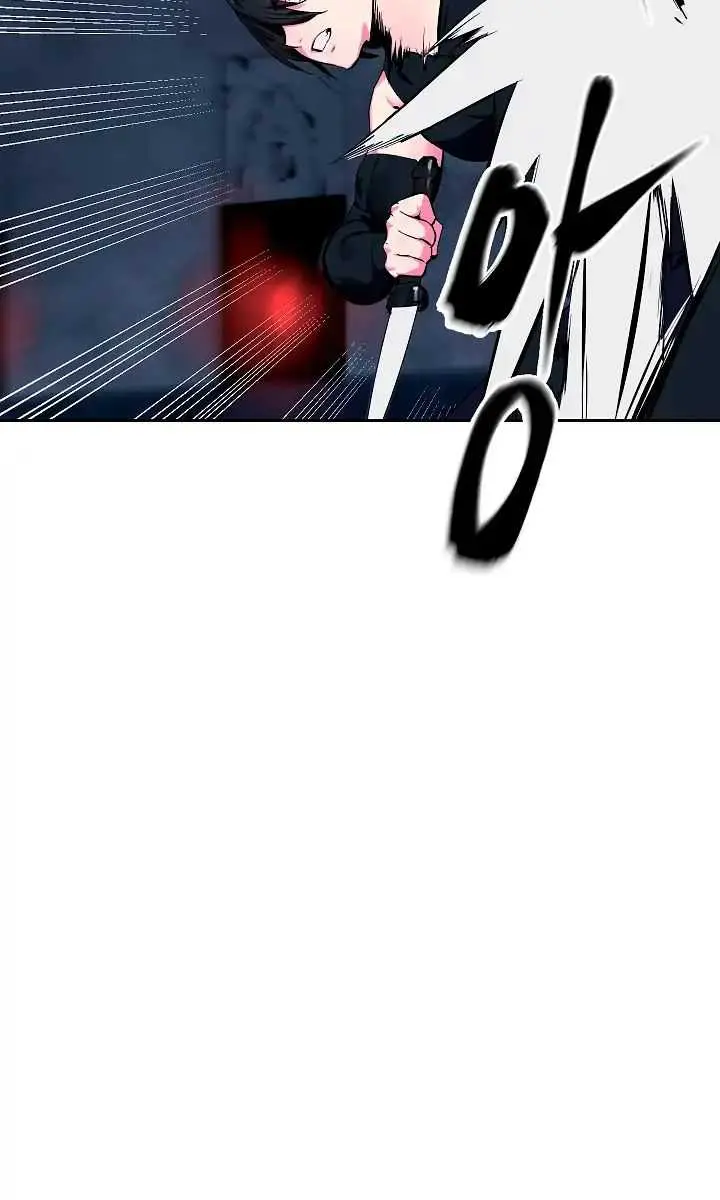 Volcanic Age Chapter 96 Page 66