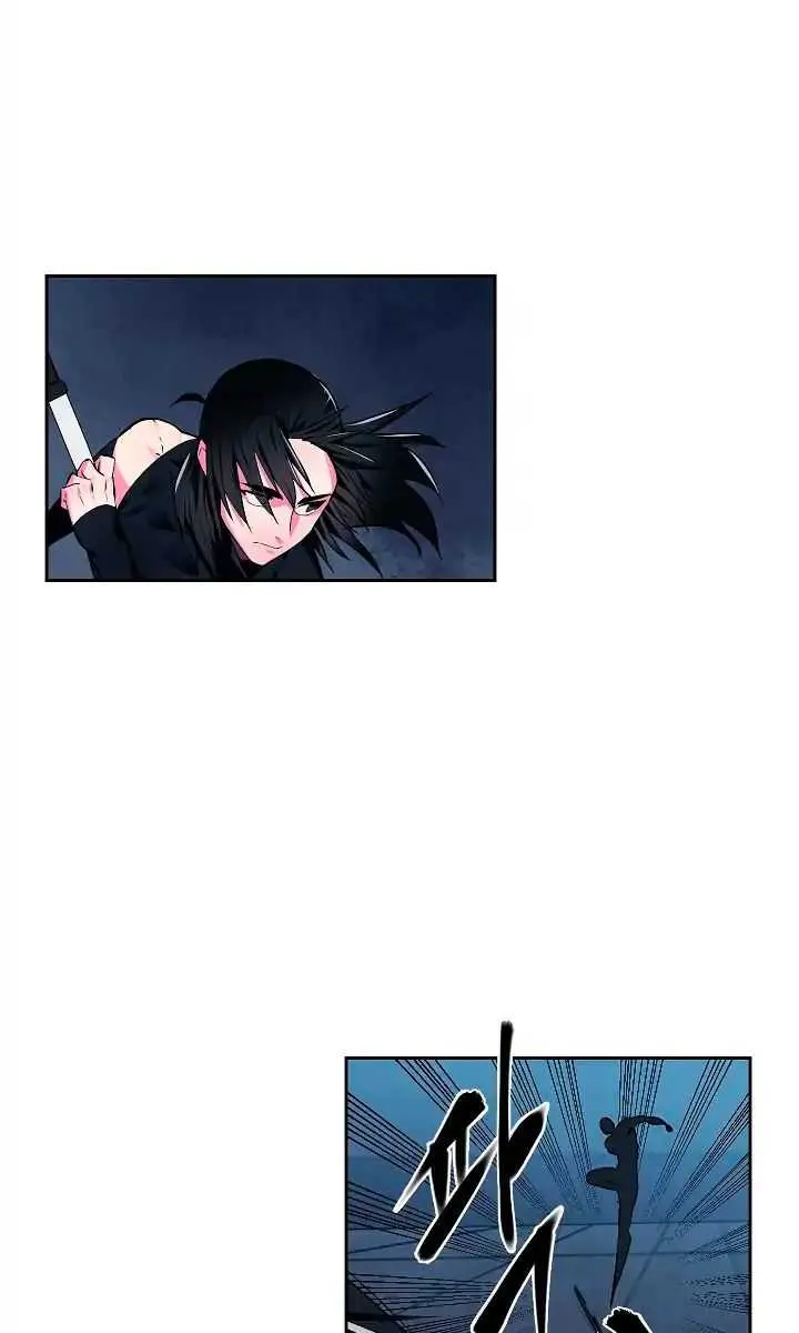 Volcanic Age Chapter 96 Page 68