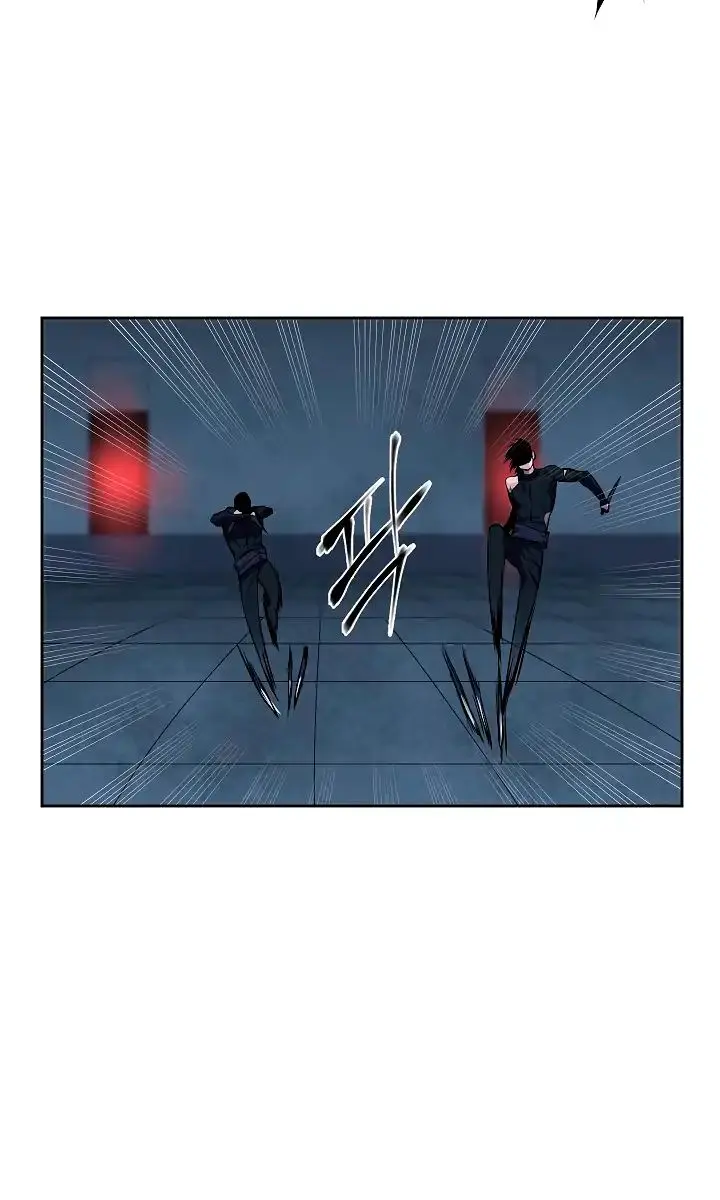 Volcanic Age Chapter 97 Page 3