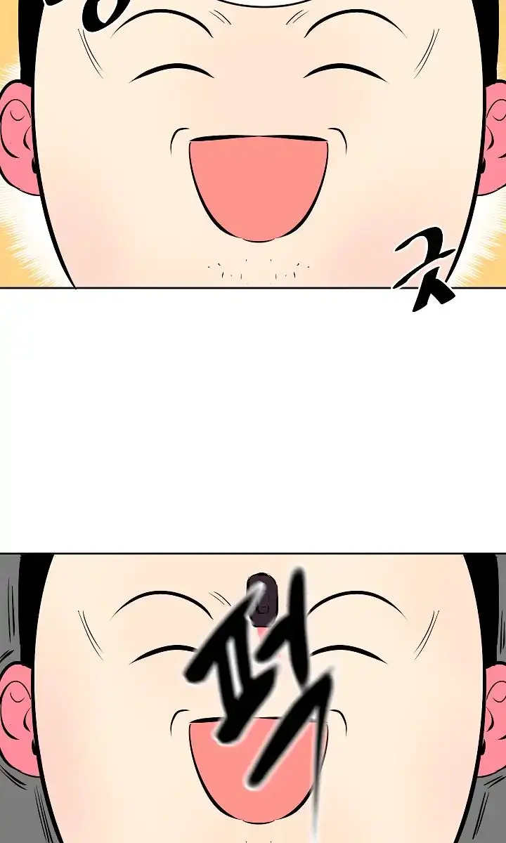 Volcanic Age Chapter 97 Page 60