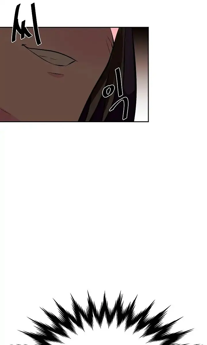 Volcanic Age Chapter 98 Page 60