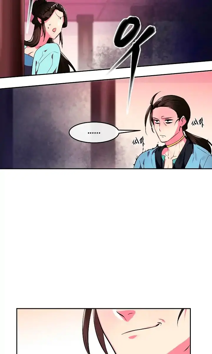 Volcanic Age Chapter 98 Page 68