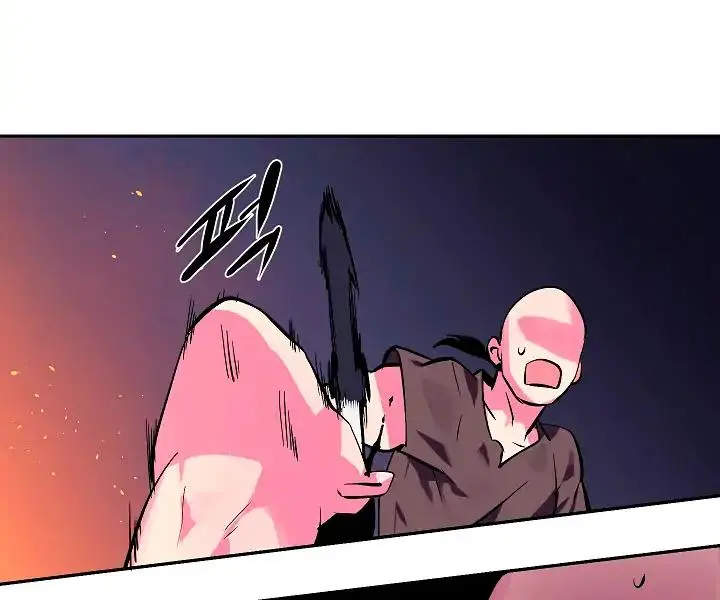 Volcanic Age Chapter 99 Page 7