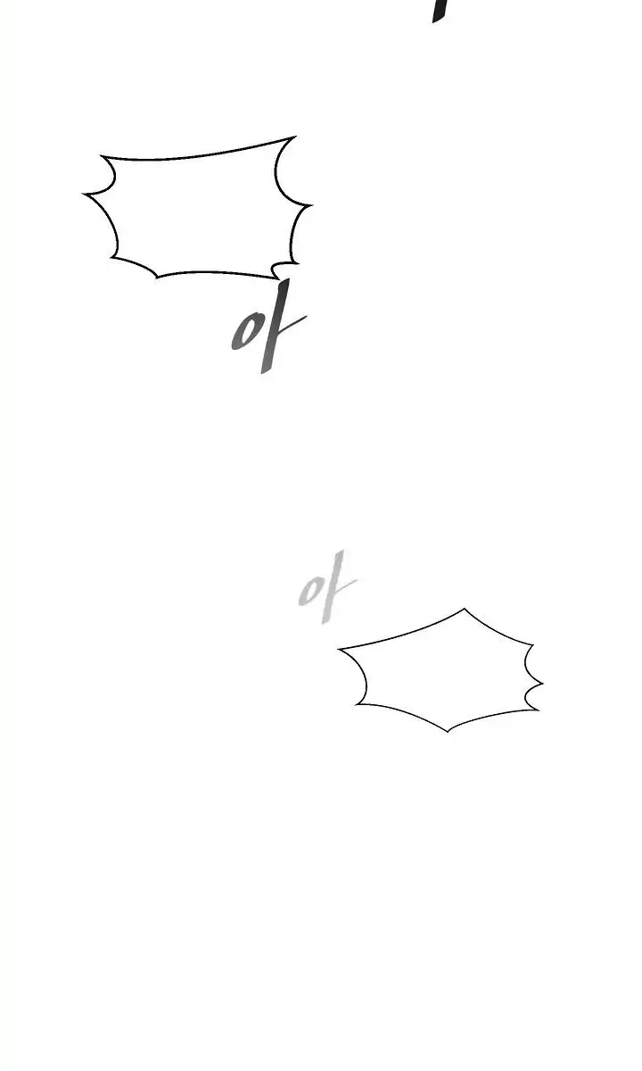 Volcanic Age Chapter 99 Page 42