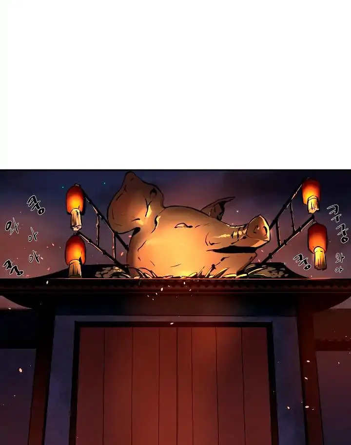 Volcanic Age Chapter 99 Page 81