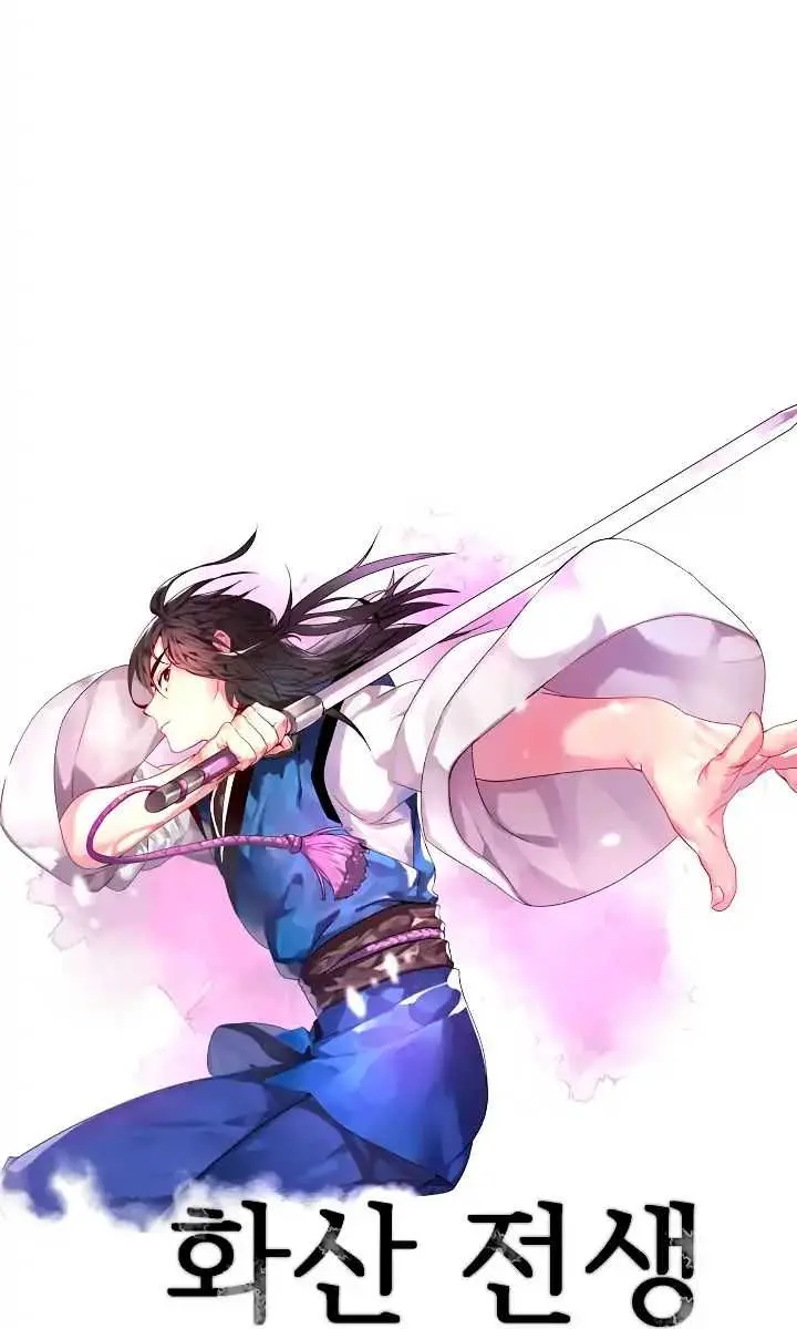 Volcanic Age Chapter 100 Page 23