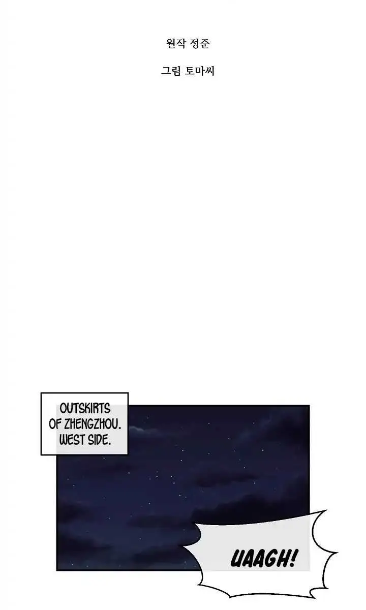 Volcanic Age Chapter 100 Page 24