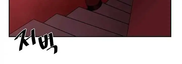 Volcanic Age Chapter 100 Page 52