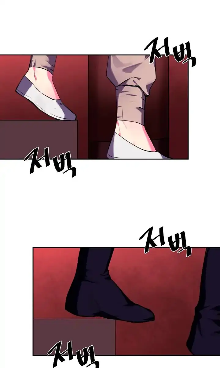 Volcanic Age Chapter 100 Page 53