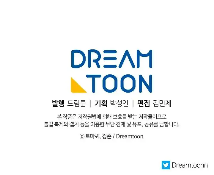 Volcanic Age Chapter 101 Page 70