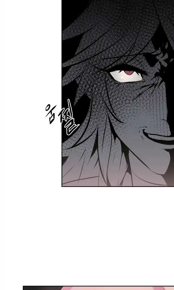 Volcanic Age Chapter 104 Page 46