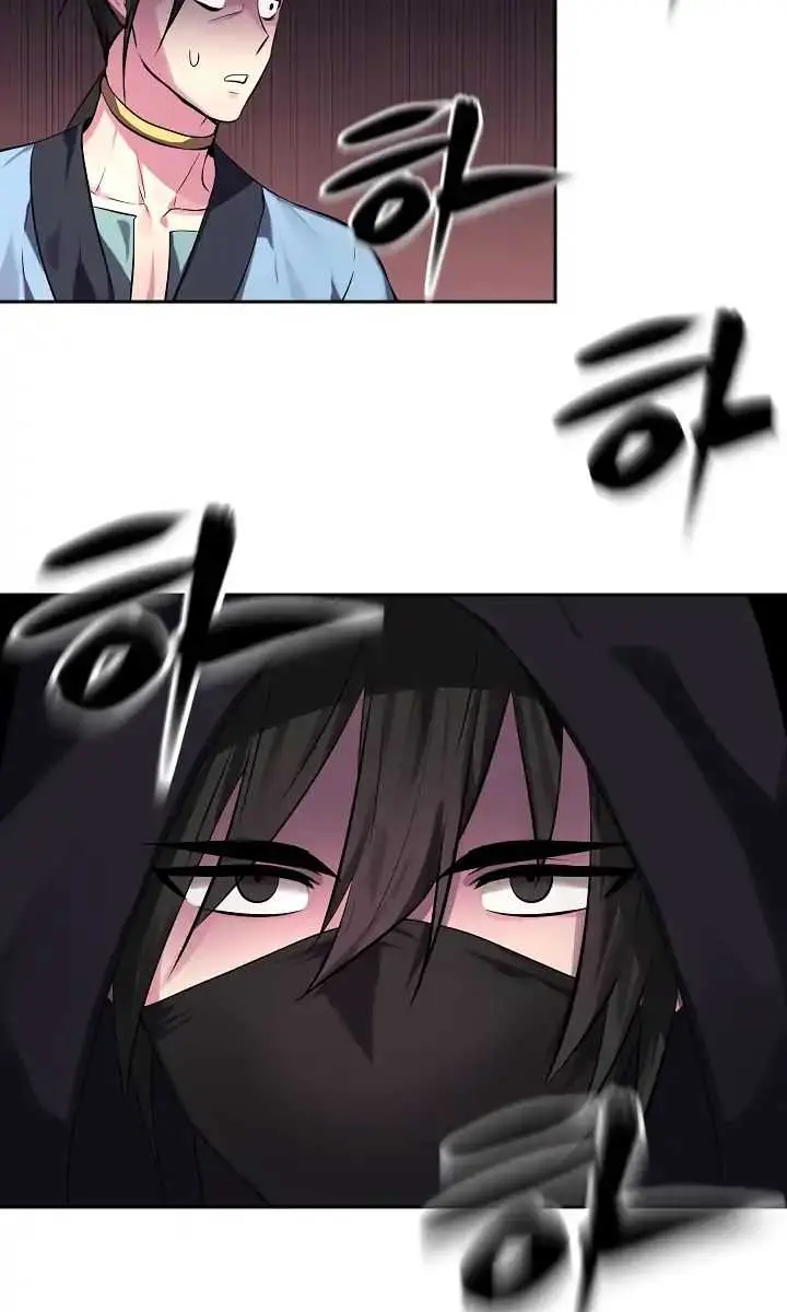 Volcanic Age Chapter 104 Page 52