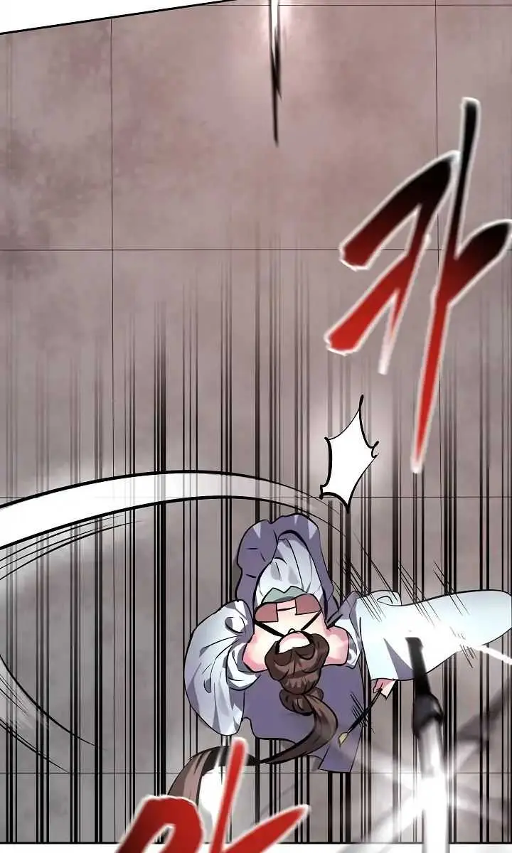 Volcanic Age Chapter 104 Page 73