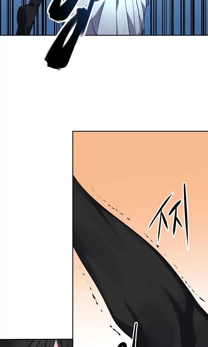 Volcanic Age Chapter 105 Page 26