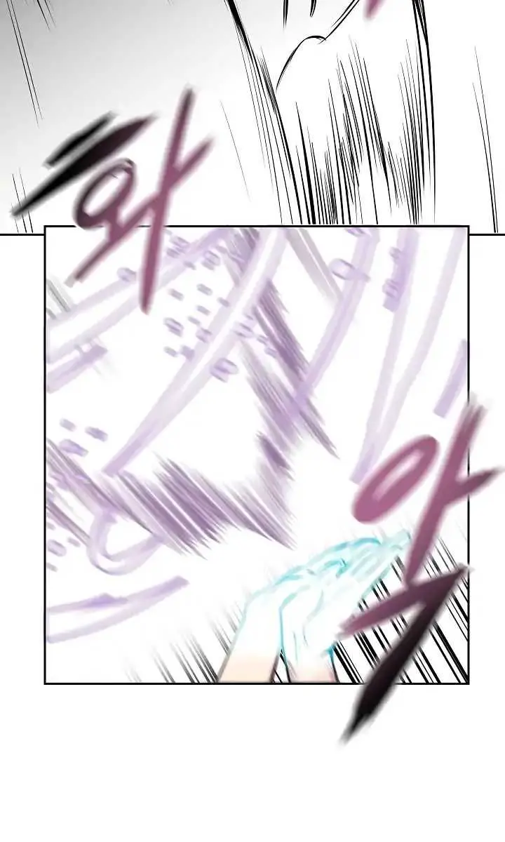 Volcanic Age Chapter 105 Page 32