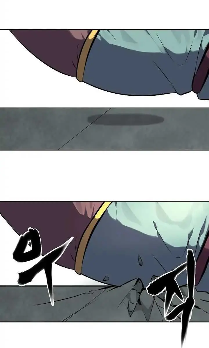 Volcanic Age Chapter 105 Page 47