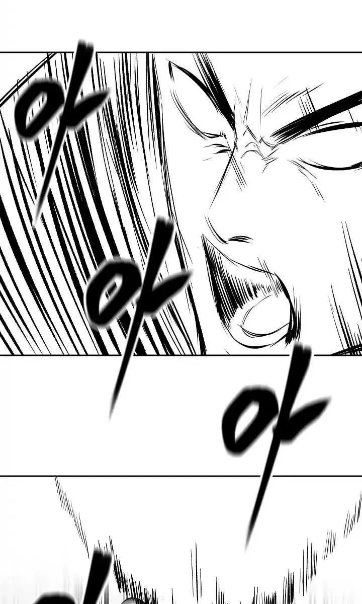 Volcanic Age Chapter 105 Page 63