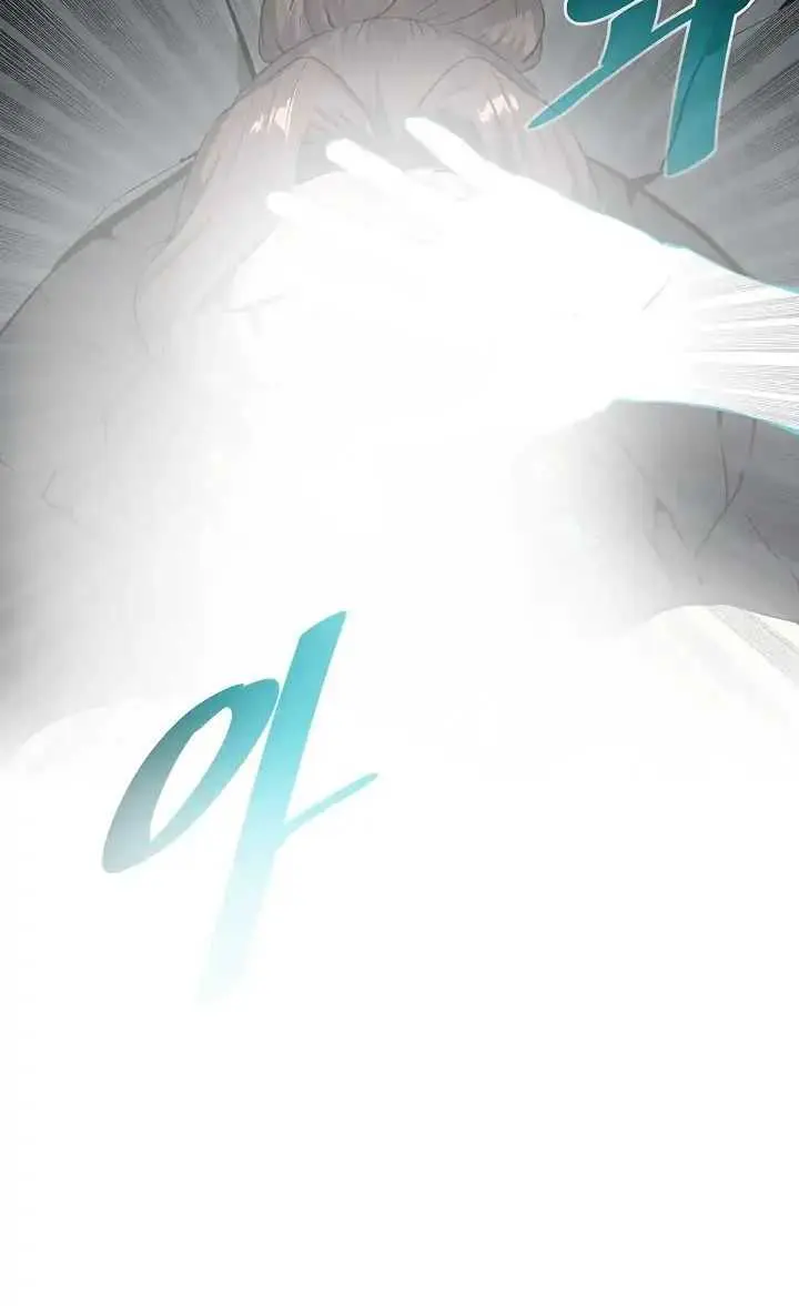 Volcanic Age Chapter 106 Page 12