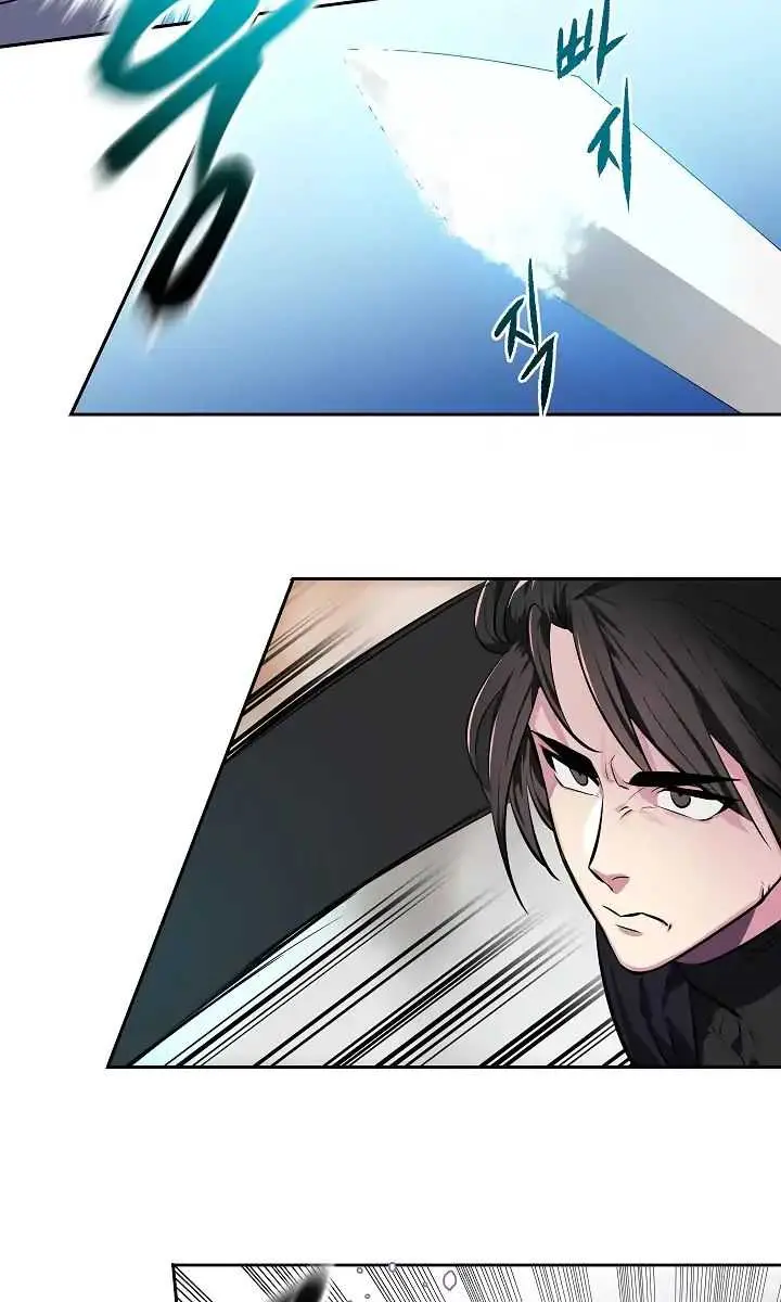 Volcanic Age Chapter 106 Page 42