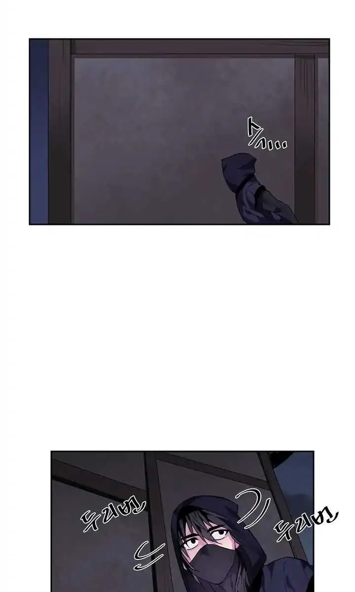 Volcanic Age Chapter 107 Page 36