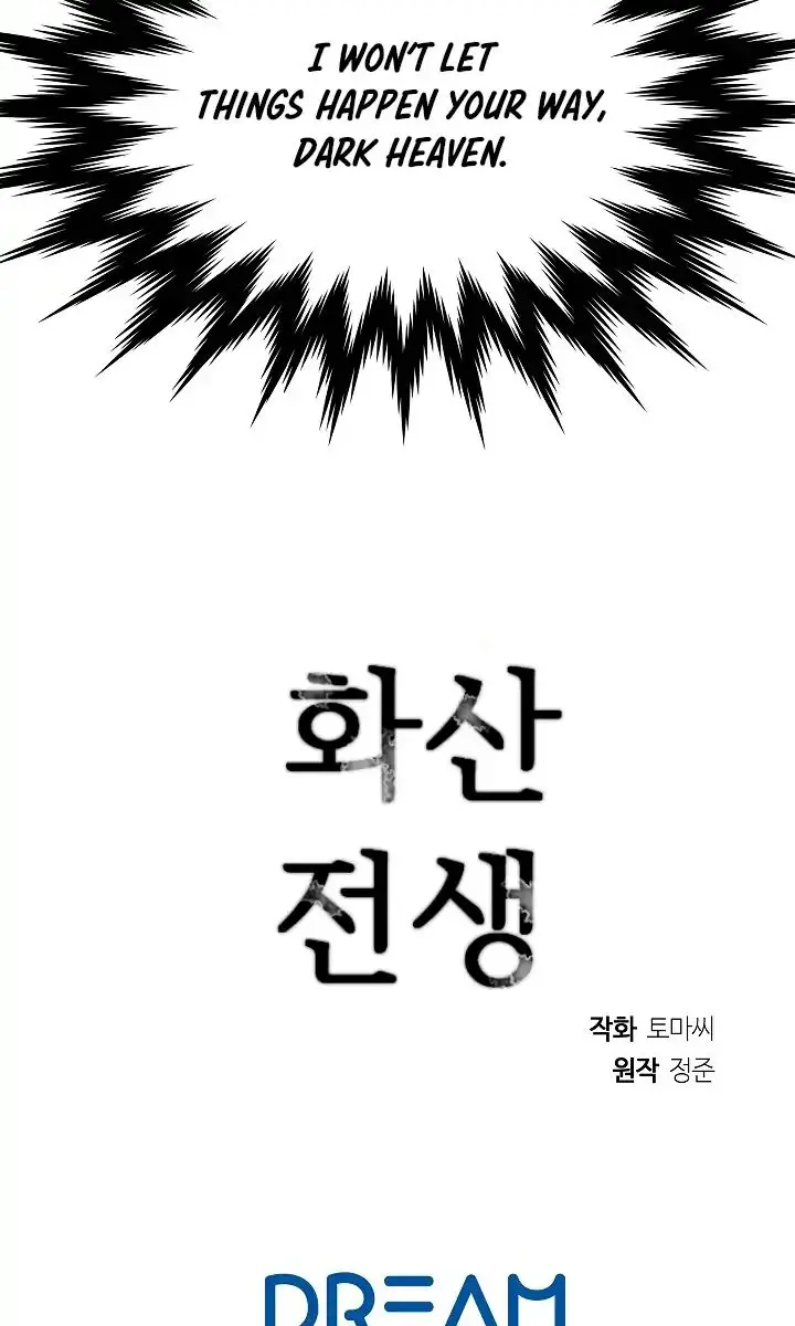 Volcanic Age Chapter 107 Page 63