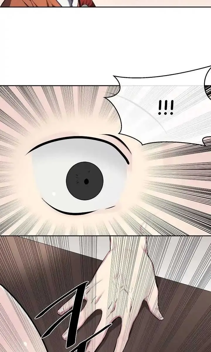 Volcanic Age Chapter 108 Page 42