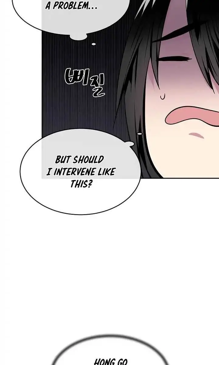 Volcanic Age Chapter 109 Page 71