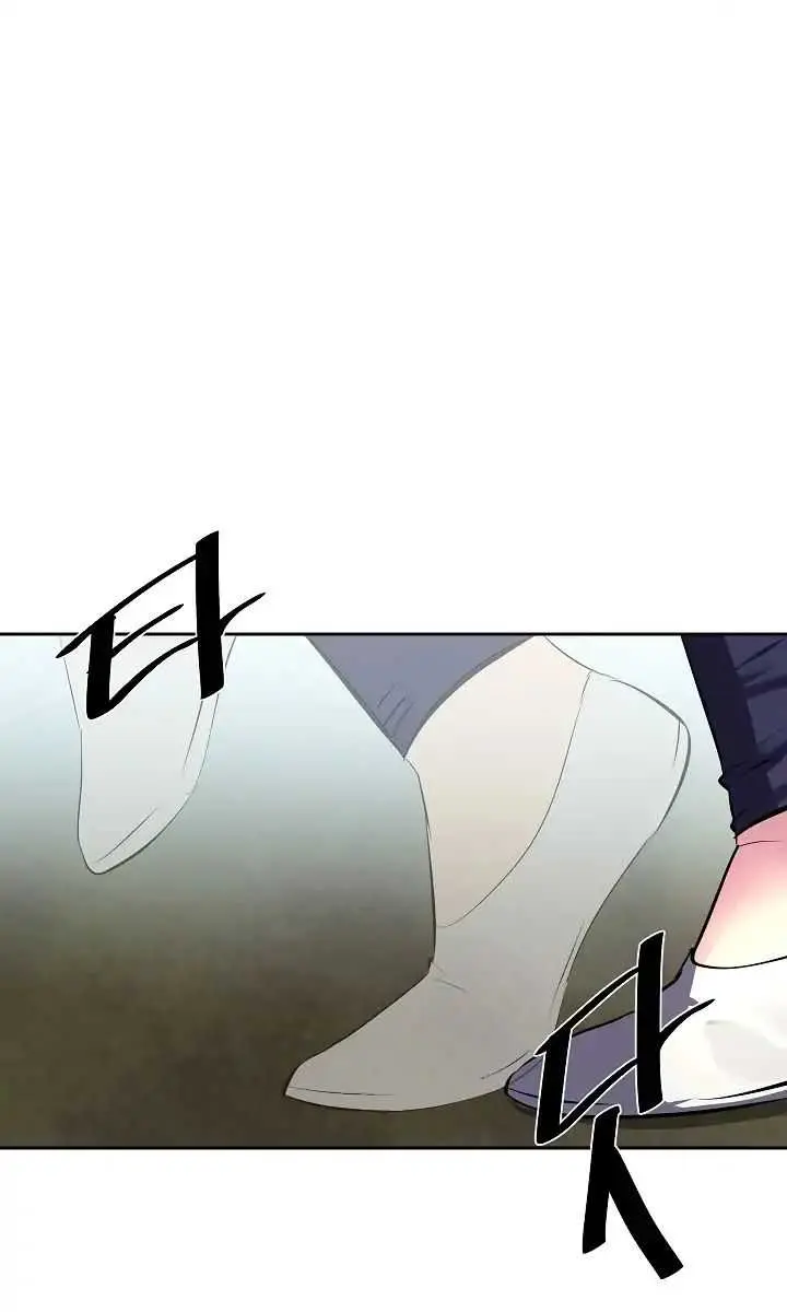 Volcanic Age Chapter 110 Page 15