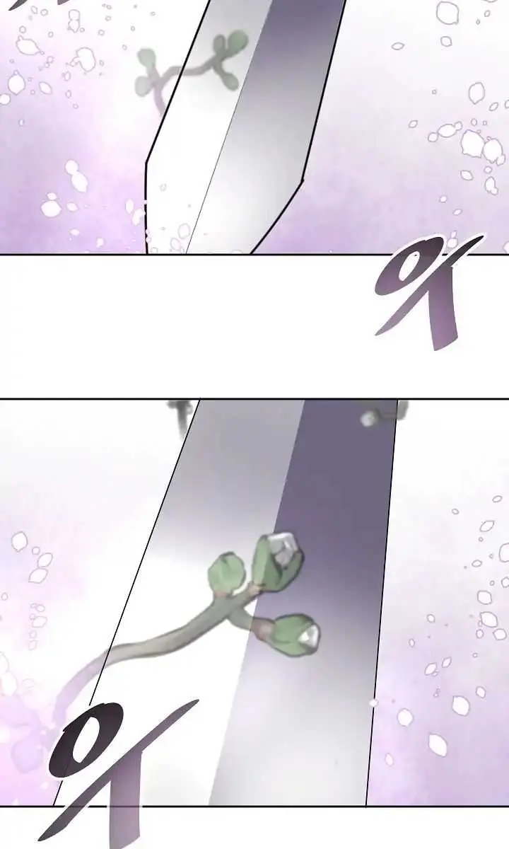 Volcanic Age Chapter 110 Page 47