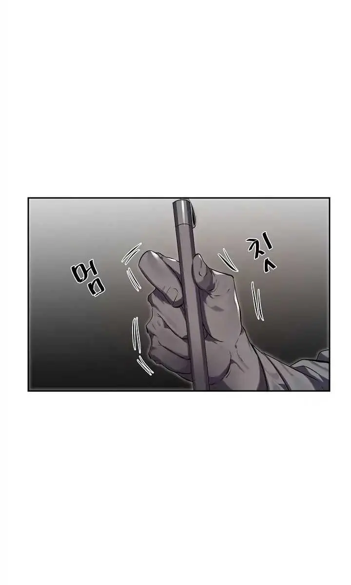 Volcanic Age Chapter 112 Page 57