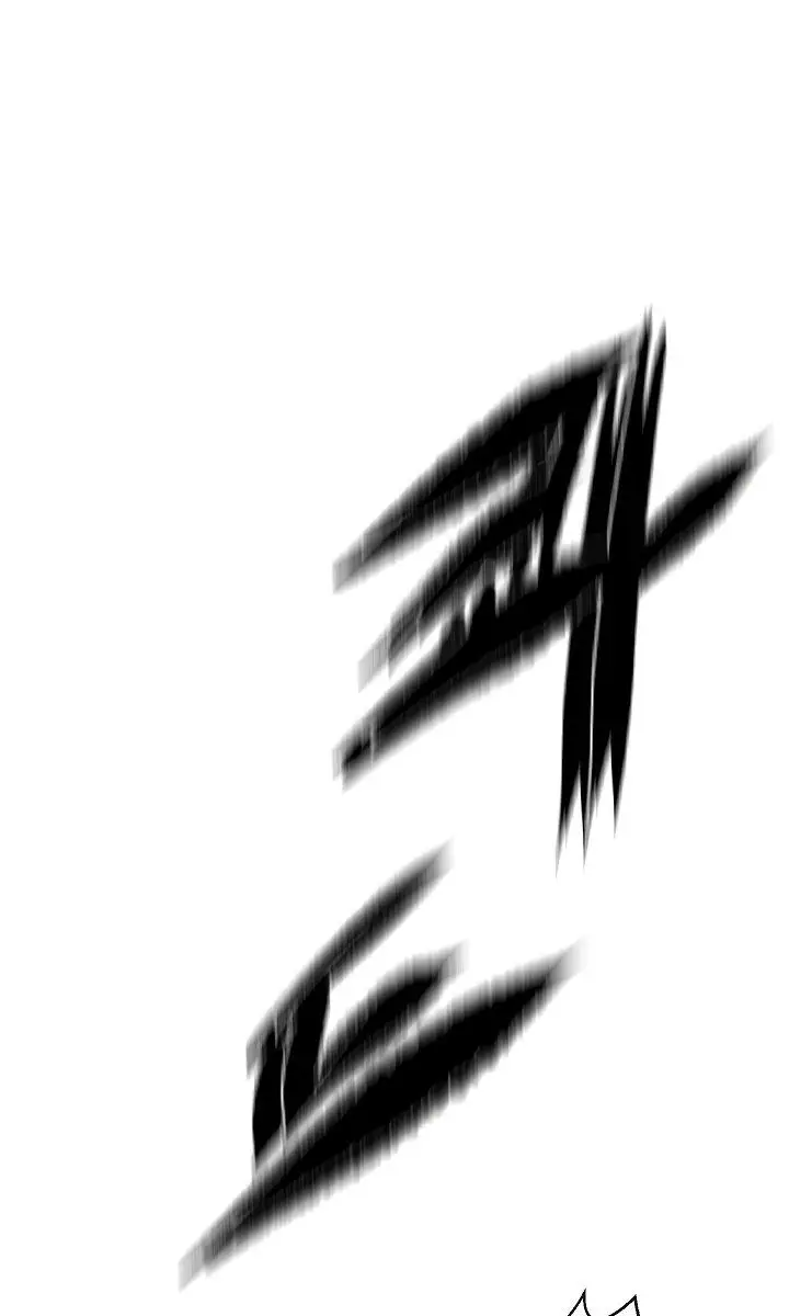 Volcanic Age Chapter 114 Page 17