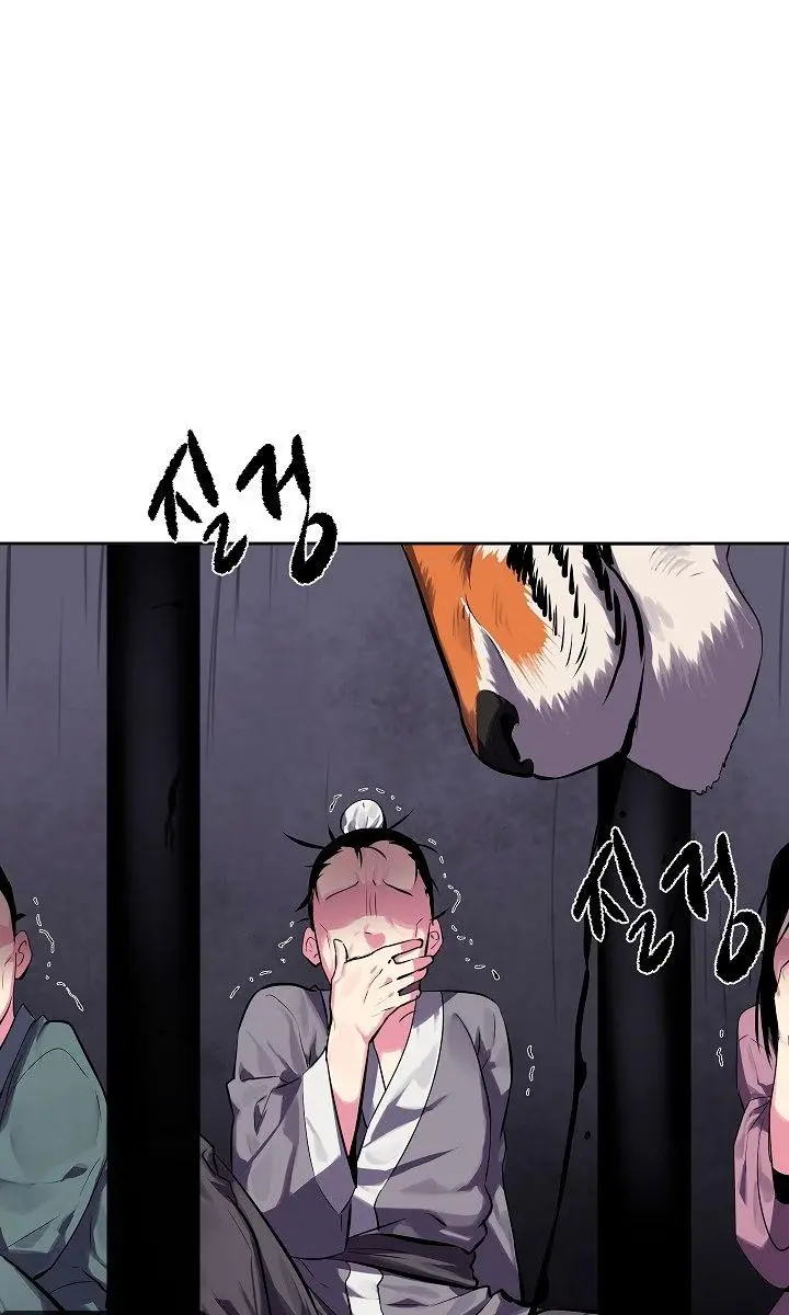 Volcanic Age Chapter 114 Page 21