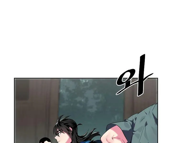 Volcanic Age Chapter 114 Page 62