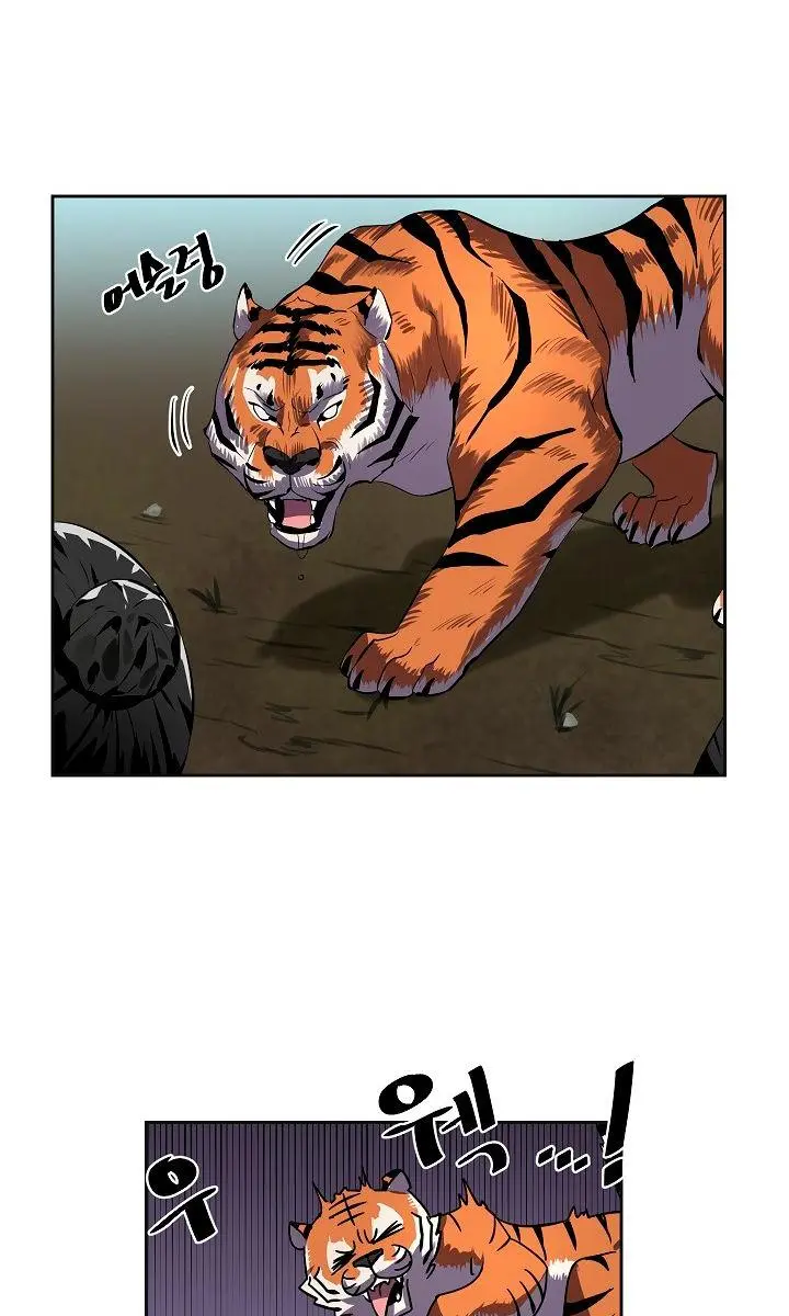 Volcanic Age Chapter 114 Page 80