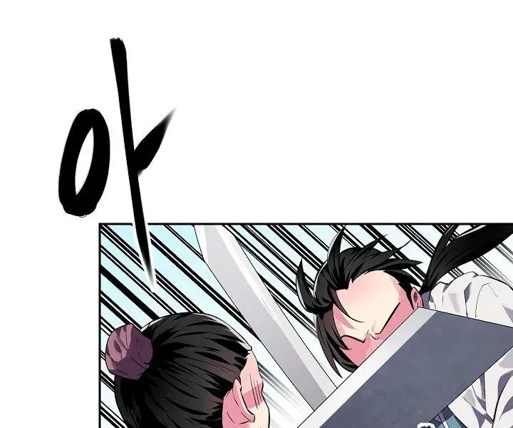 Volcanic Age Chapter 115 Page 4