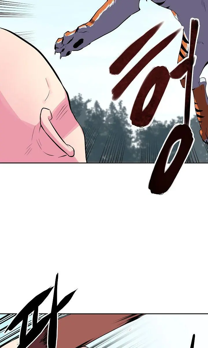 Volcanic Age Chapter 115 Page 8