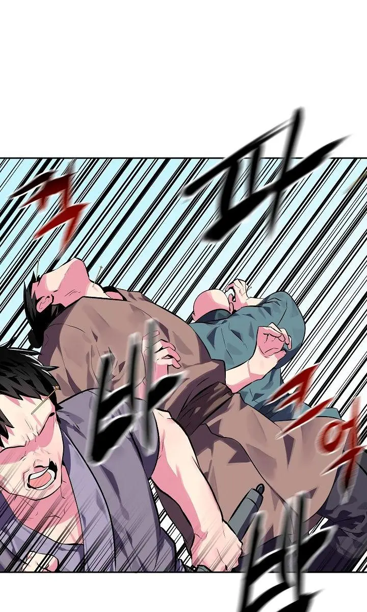 Volcanic Age Chapter 115 Page 26