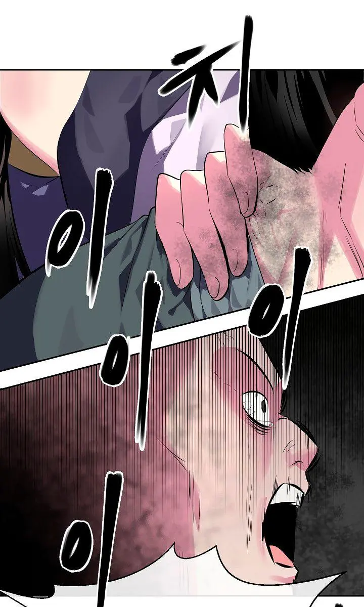 Volcanic Age Chapter 115 Page 30