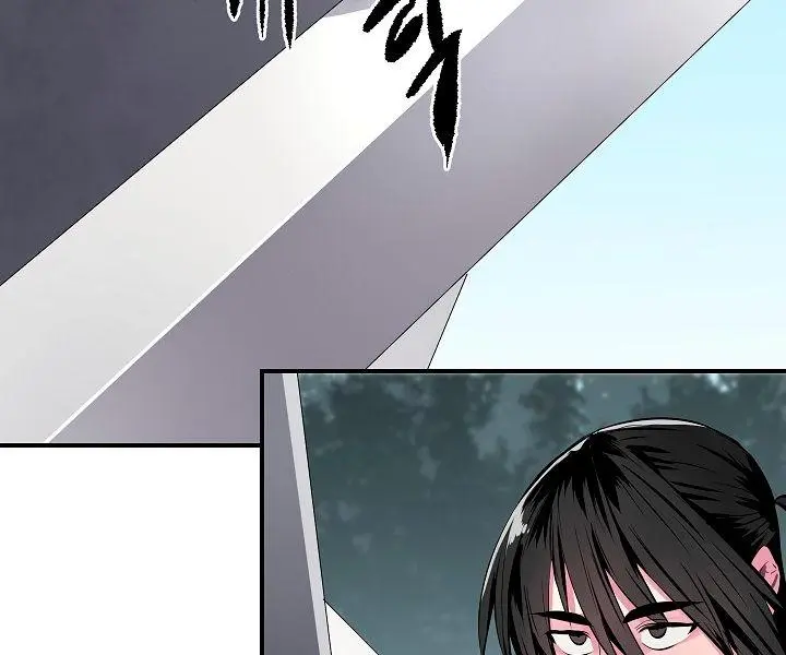 Volcanic Age Chapter 115 Page 70