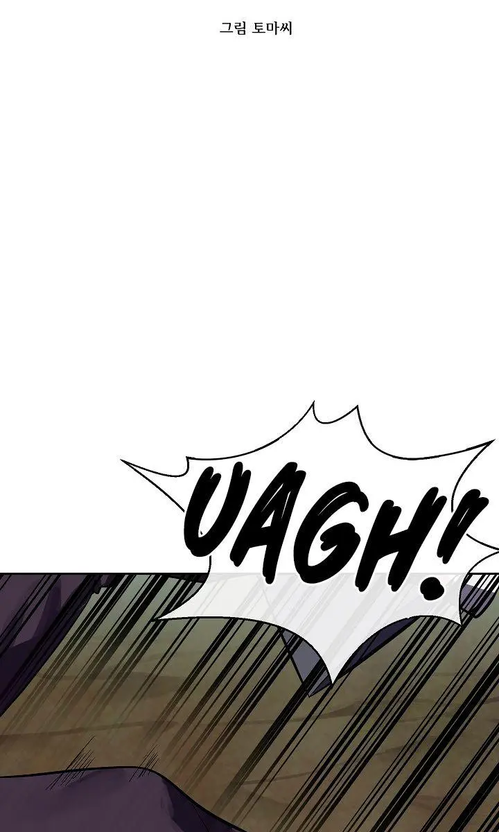 Volcanic Age Chapter 116 Page 3