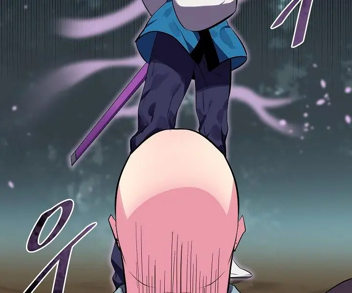 Volcanic Age Chapter 116 Page 7