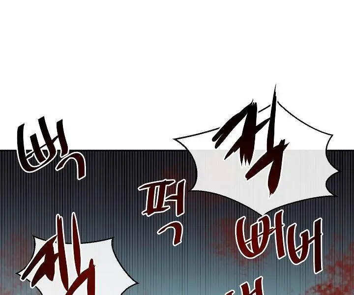 Volcanic Age Chapter 116 Page 13